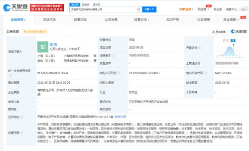 吉利1億成立區(qū)塊鏈科技公司，布局信息系統(tǒng)集成服務(wù)新賽道