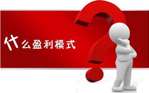 家電清洗加盟 小成本撬動大利潤的互聯網創業良機