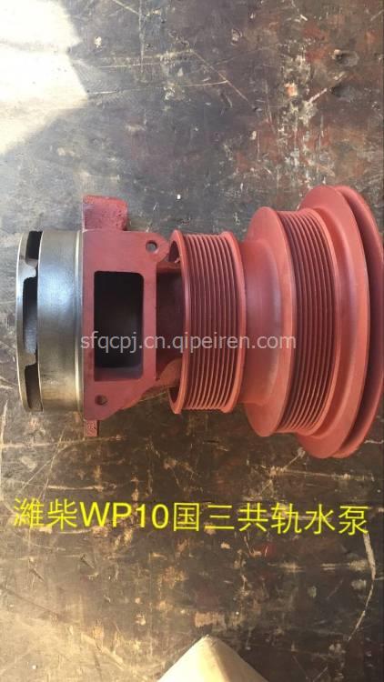 濰柴WP10國三共軌水泵詳解 價格參考、圖片展示與優質配件廠家推薦